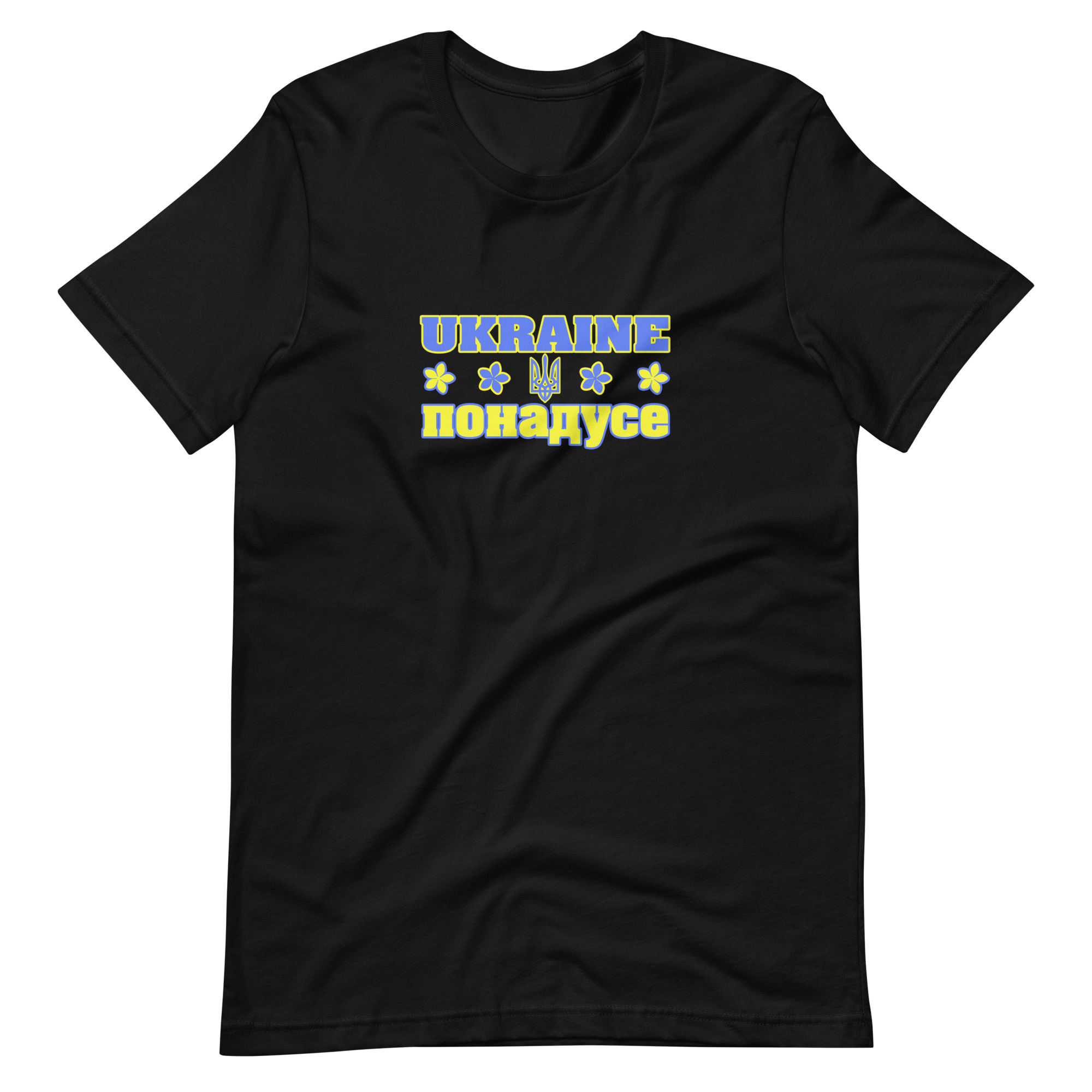 T-shirt "UKRAINE ABOVE ALL"